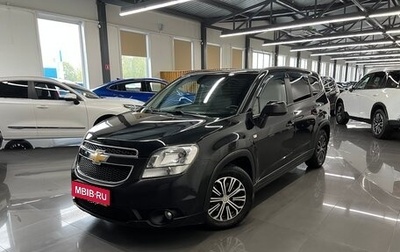 Chevrolet Orlando I, 2013 год, 1 245 000 рублей, 1 фотография