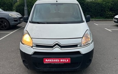 Citroen Berlingo II рестайлинг, 2012 год, 880 000 рублей, 1 фотография