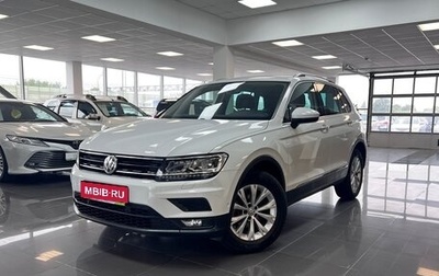 Volkswagen Tiguan II, 2017 год, 2 365 000 рублей, 1 фотография