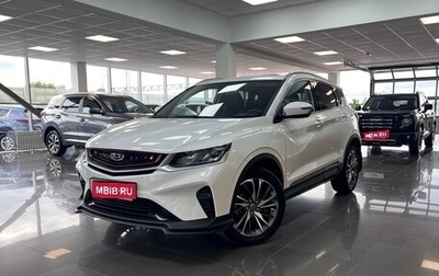 Geely Coolray I, 2021 год, 1 750 000 рублей, 1 фотография