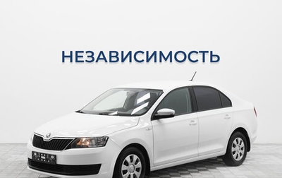Skoda Rapid I, 2019 год, 1 259 000 рублей, 1 фотография