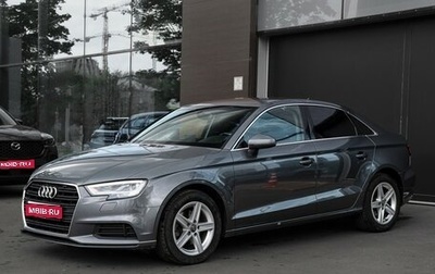 Audi A3, 2017 год, 1 757 000 рублей, 1 фотография