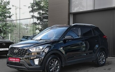Hyundai Creta I рестайлинг, 2020 год, 1 797 000 рублей, 1 фотография