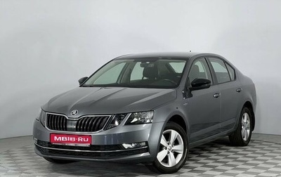Skoda Octavia, 2018 год, 1 875 000 рублей, 1 фотография