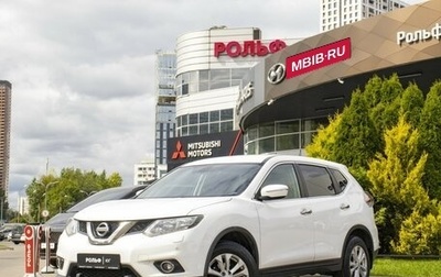 Nissan X-Trail, 2015 год, 1 555 000 рублей, 1 фотография