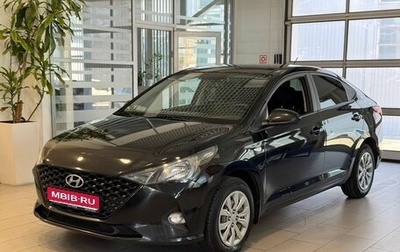 Hyundai Solaris II рестайлинг, 2021 год, 1 327 200 рублей, 1 фотография