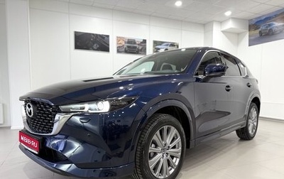 Mazda CX-5 II, 2025 год, 5 350 000 рублей, 1 фотография