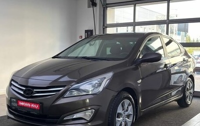 Hyundai Solaris II рестайлинг, 2016 год, 849 000 рублей, 1 фотография