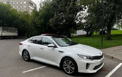 KIA Optima IV, 2016 год, 1 800 000 рублей, 1 фотография