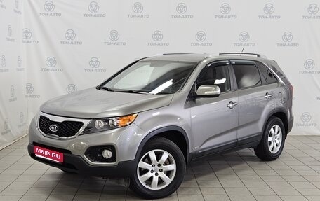 KIA Sorento II рестайлинг, 2009 год, 1 030 000 рублей, 1 фотография
