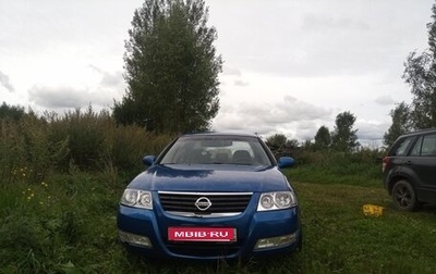 Nissan Almera Classic, 2006 год, 360 000 рублей, 1 фотография
