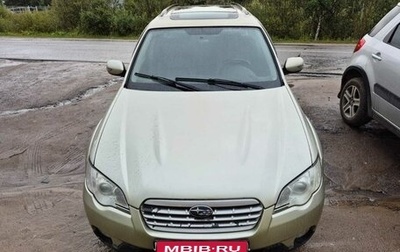 Subaru Outback III, 2008 год, 750 000 рублей, 1 фотография
