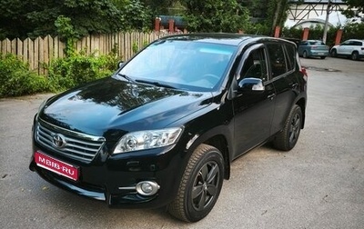 Toyota RAV4, 2011 год, 1 690 000 рублей, 1 фотография