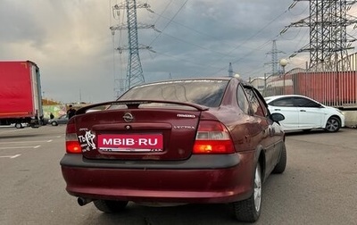 Opel Vectra B рестайлинг, 1996 год, 180 000 рублей, 1 фотография