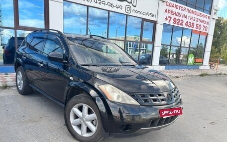 Nissan Murano, 2007 год, 480 000 рублей, 2 фотография