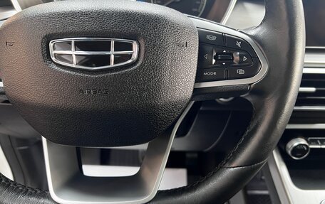 Geely Coolray I, 2021 год, 1 750 000 рублей, 15 фотография