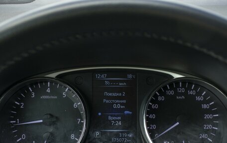 Nissan X-Trail, 2015 год, 1 555 000 рублей, 11 фотография
