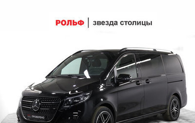 Mercedes-Benz V-Класс, 2025 год, 13 700 000 рублей, 1 фотография