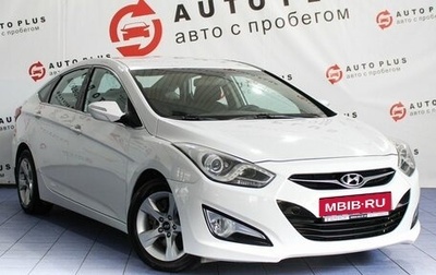 Hyundai i40 I рестайлинг, 2014 год, 1 349 000 рублей, 1 фотография