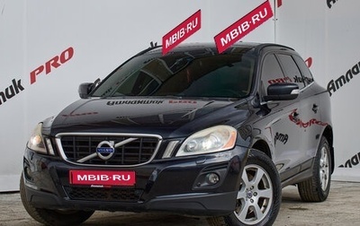 Volvo XC60 II, 2009 год, 1 329 000 рублей, 1 фотография