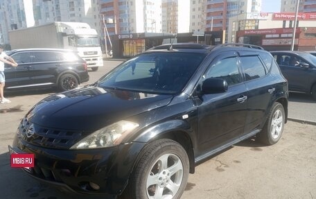 Nissan Murano, 2004 год, 650 000 рублей, 6 фотография
