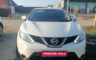 Nissan Qashqai, 2014 год, 1 380 000 рублей, 1 фотография