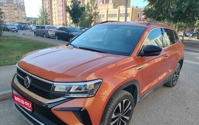 Volkswagen Taos, 2021 год, 2 650 000 рублей, 1 фотография