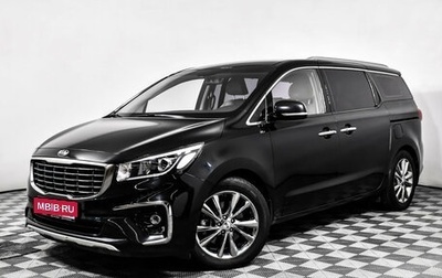 KIA Carnival III, 2019 год, 2 998 000 рублей, 1 фотография