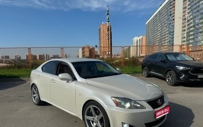 Lexus IS II рестайлинг 2, 2007 год, 1 250 000 рублей, 1 фотография