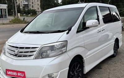 Toyota Alphard III, 2007 год, 2 000 000 рублей, 1 фотография