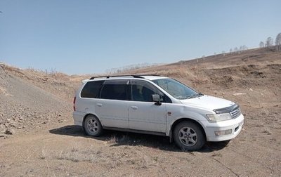 Mitsubishi Chariot III, 1998 год, 335 000 рублей, 1 фотография