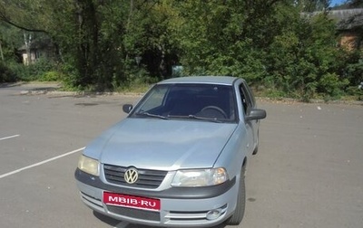 Volkswagen Pointer, 2005 год, 200 000 рублей, 1 фотография