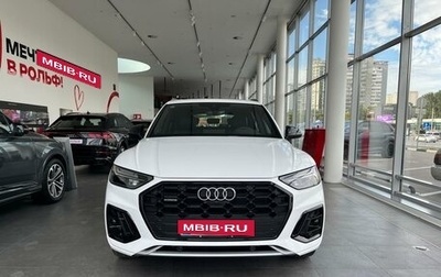 Audi Q5, 2025 год, 6 900 000 рублей, 1 фотография