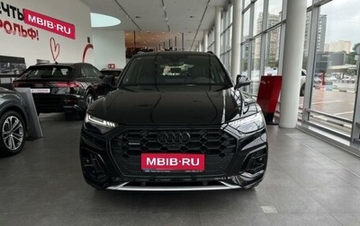 Audi Q5, 2025 год, 7 000 000 рублей, 1 фотография