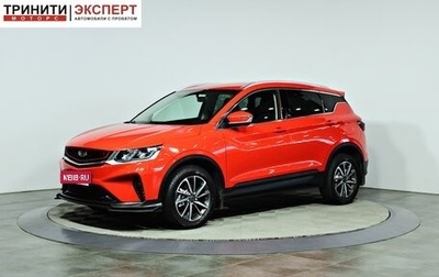 Geely Coolray I, 2022 год, 1 757 000 рублей, 1 фотография