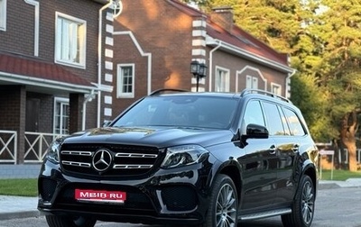 Mercedes-Benz GLS, 2018 год, 5 770 000 рублей, 1 фотография