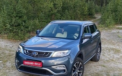 Geely Atlas I, 2021 год, 1 799 999 рублей, 1 фотография