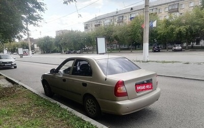 Hyundai Accent II, 2003 год, 200 000 рублей, 1 фотография