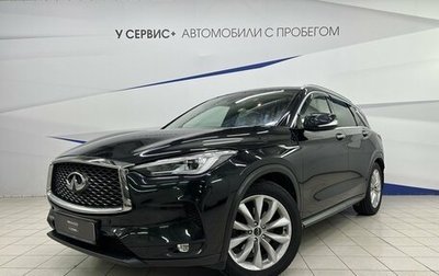 Infiniti QX50 II, 2018 год, 2 770 000 рублей, 1 фотография