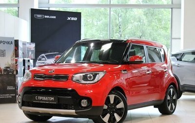 KIA Soul II рестайлинг, 2019 год, 1 615 000 рублей, 1 фотография
