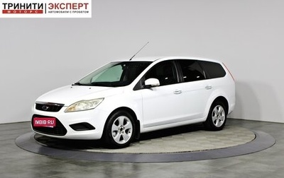 Ford Focus II рестайлинг, 2008 год, 537 000 рублей, 1 фотография