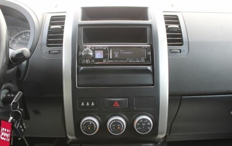 Nissan X-Trail, 2014 год, 1 389 000 рублей, 20 фотография