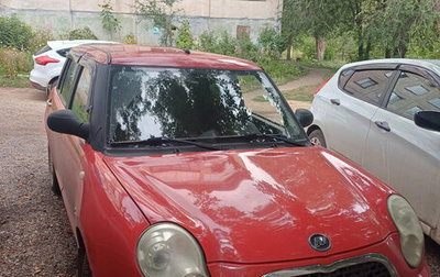 Lifan Smily I (330) рестайлинг, 2013 год, 300 000 рублей, 1 фотография