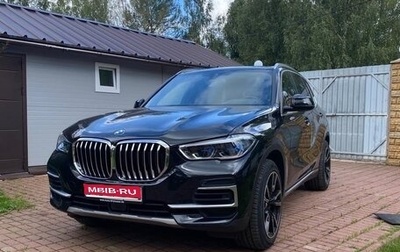 BMW X5, 2022 год, 8 300 000 рублей, 1 фотография