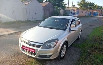 Opel Astra H, 2004 год, 335 000 рублей, 1 фотография