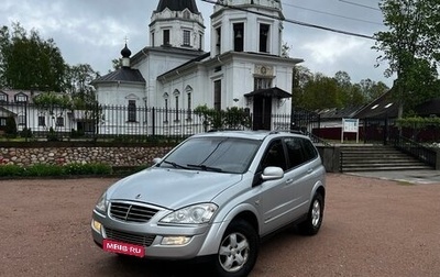 SsangYong Kyron I, 2008 год, 580 000 рублей, 1 фотография