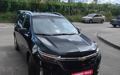Chevrolet Equinox III, 2022 год, 1 820 000 рублей, 1 фотография