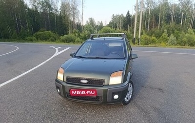 Ford Fusion I, 2006 год, 380 000 рублей, 1 фотография