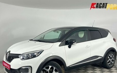 Renault Kaptur I рестайлинг, 2020 год, 1 720 000 рублей, 1 фотография