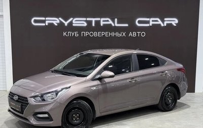 Hyundai Solaris II рестайлинг, 2019 год, 1 320 000 рублей, 1 фотография